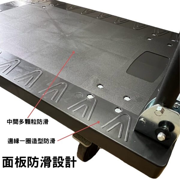 ［茂森🌲生活工廠］MIT塑鋼板車 HS850煞車款 81*50 日式靜音TPR耐重輪