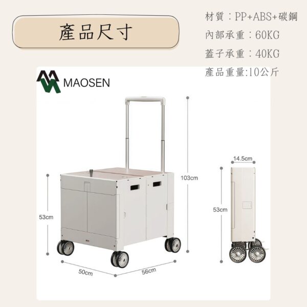 全能型110L 寵物購物折疊推車 寵物/購物/野餐/露營