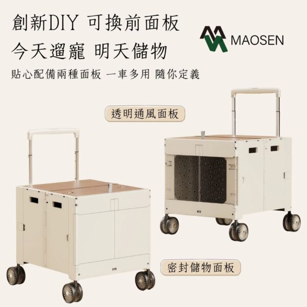 全能型110L 寵物購物折疊推車 寵物/購物/野餐/露營