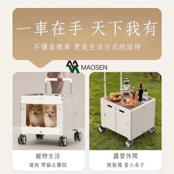 全能型110L 寵物購物折疊推車 寵物/購物/野餐/露營