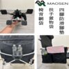 MAOSEN茂森生活工廠 免運現貨！五檔調節摺疊露營椅 全鋁合金/大川椅 折疊椅