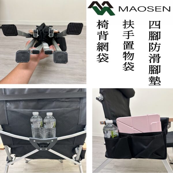 MAOSEN茂森生活工廠 免運現貨！五檔調節摺疊露營椅 全鋁合金/大川椅 折疊椅