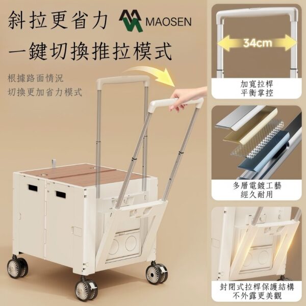 全能型110L 寵物購物折疊推車 寵物/購物/野餐/露營