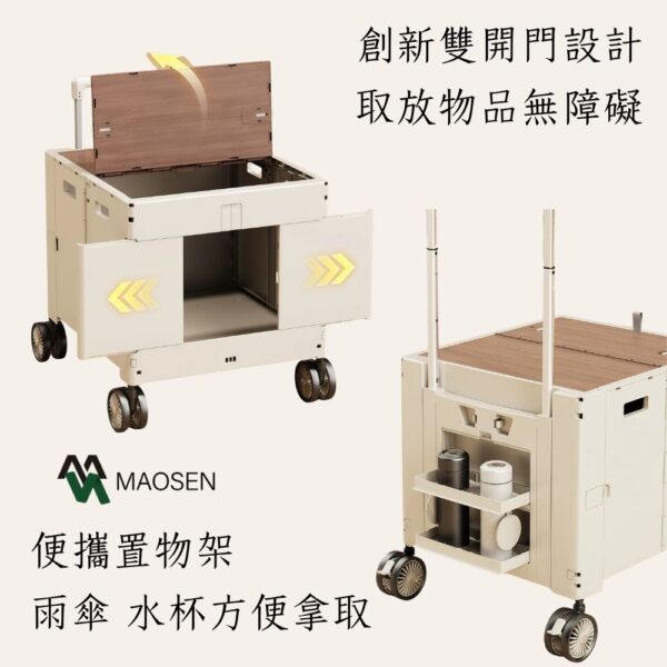 全能型110L 寵物購物折疊推車 寵物/購物/野餐/露營