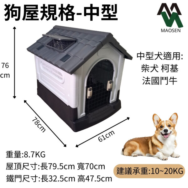 寵物屋 貓屋狗屋 室外防雨/防曬 塑膠寵物屋