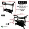 MAOSEN 茂森生活工廠  中型/大型推車 餐車 多功能推車 工作手推車 工具推車