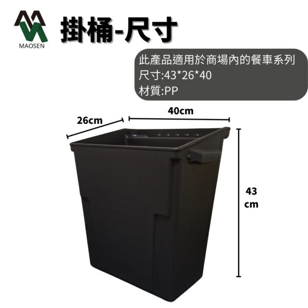 MAOSEN 茂森生活工廠  中型/大型推車 餐車 多功能推車 工作手推車 工具推車