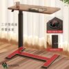 MAOSEN 茂森 液壓升降桌 床邊桌 茶几 可翻轉 懶人桌