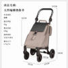 茂森MAOSEN 大四輪購物推車 可煞車 可轉向 18CM大輪 省力購物