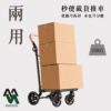 茂森MAOSEN 大四輪購物推車 可煞車 可轉向 18CM大輪 省力購物