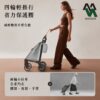 茂森MAOSEN 四輪購物推車 可煞車 可轉向 6吋大輪 輕推省力